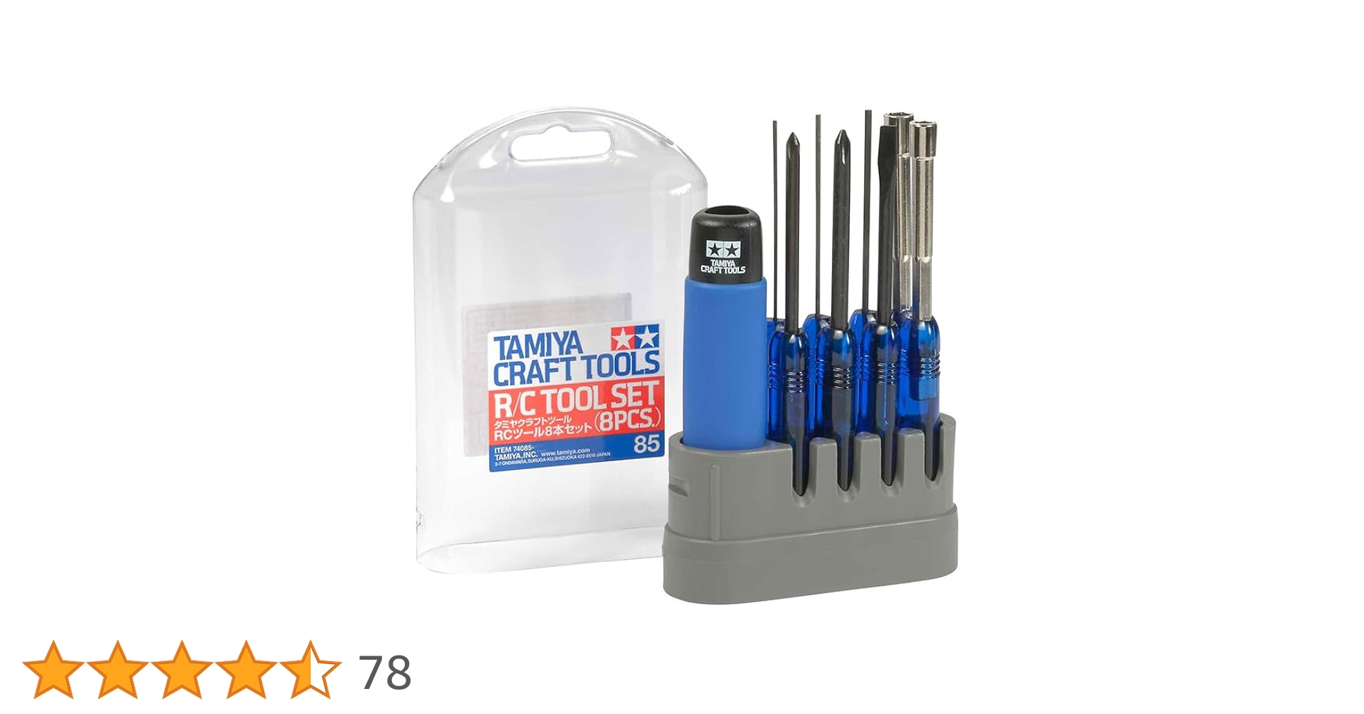 Amazon | タミヤ ドライバー No.85 RCツール 8本セット 74085